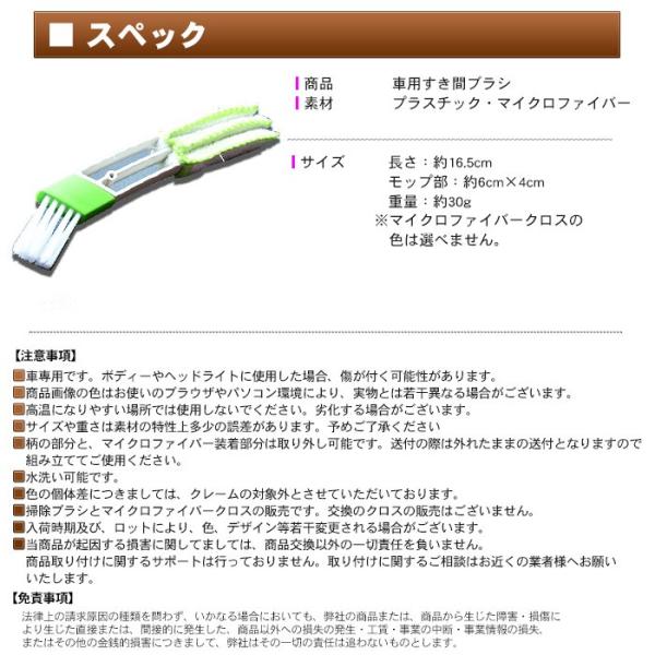 掃除道具 スキマ掃除用グッズ ブラインドブラシ キーボード清掃 車 エアコン掃除 ブラシ 隙間掃除 ディテールブラシ マイクロファイバー 洗車 洗車ブラシ ほこり ホコリ 取り エアコン 吹き出し口 汚れ取り 内装 車内清掃 代購幫