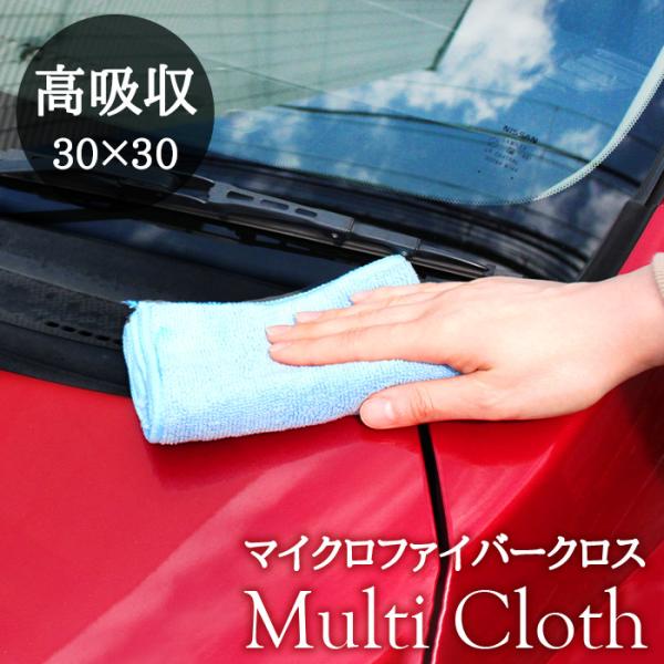 Pit-Life（ピットライフ） 洗車 クロス マイクロファイバークロス 30