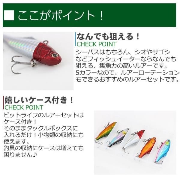 レンジバイブレーション ルアー セット 5個入り 70mm 21g 5カラー ケース付き 赤金 ブルピン イエロー グリーン レッドヘッド 海釣り 湾奥 釣り ルアーケース Buyee Buyee 提供一站式最全面最專業現地yahoo Japan拍賣代bid代拍代購服務 Bot Online