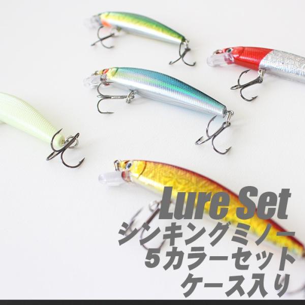 シンキングミノー ルアー セット 5個入り80mm 8g ルアーケース付き 釣り具セット シーバス ヒラメ バス ランガン 釣り 釣具 青物 湾奥 海水 汽水 淡水 河口 Buyee Buyee Jasa Perwakilan Pembelian Barang Online Di Jepang