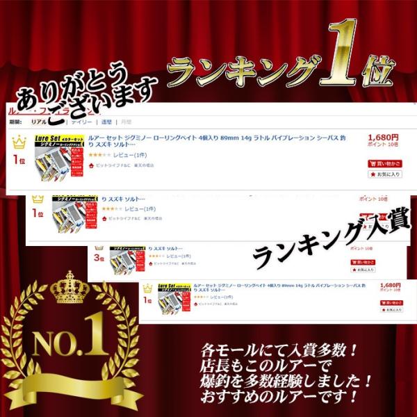 ジグミノー ルアー セット 4個入り mm 14g ルアーケース付き ラトル バイブレーション 釣り 釣り具 釣具 シーバス スズキ ソルトウォーター レッドヘッド Buyee Buyee Japanese Proxy Service Buy From Japan Bot Online
