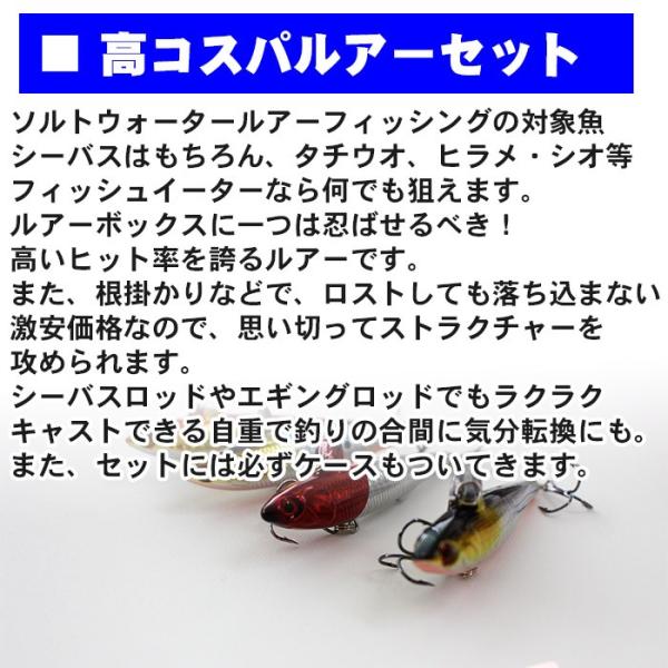 ジグミノー ルアー セット 4個入り mm 14g ルアーケース付き ラトル バイブレーション 釣り 釣り具 釣具 シーバス スズキ ソルトウォーター レッドヘッド Buyee Buyee 日本の通販商品 オークションの代理入札 代理購入