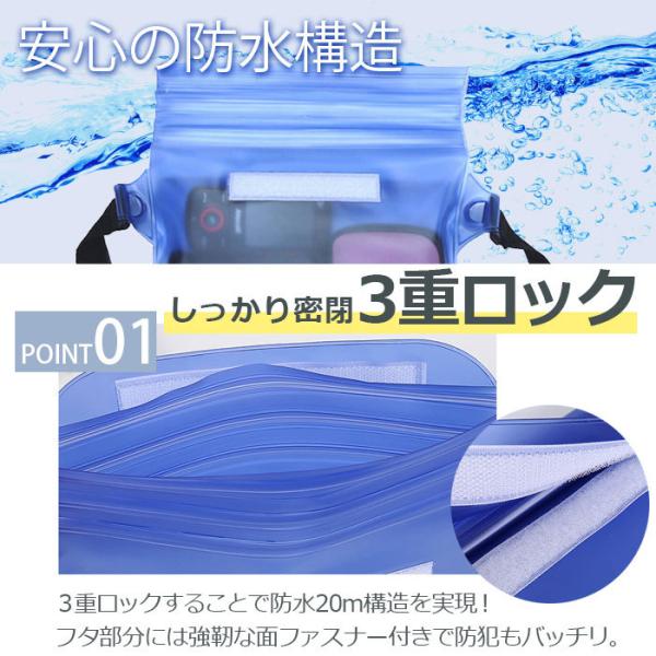 スマホ 防水バッグ ウエストポーチ 大容量 防水 バッグ ビニール 斜め掛け 防水ケース 防水ポーチ 防塵 防滴 防水カバー ウエストバッグ ビーチポーチ ビーチ Buyee Buyee 日本の通販商品 オークションの代理入札 代理購入