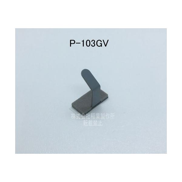 1袋　50個入り　クリックポスト対応コードキープは、ノンクローム鋼板を使用し、表面のコード保持部に発泡状の絶縁体を貼り付け、ドライエッジ加工を施した粘着式留金具ですのでコードを傷つけません。裏面に使用のドライエッジ加工を施した両面テープは日...