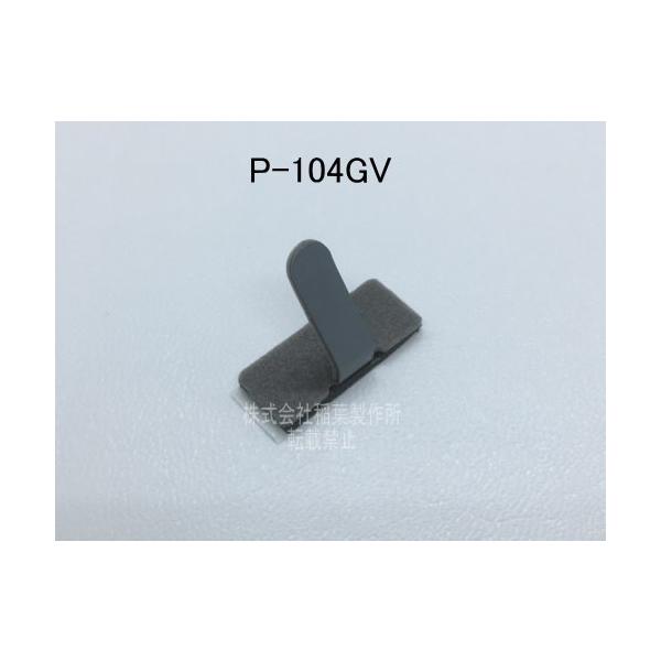 �s�^�b�N�@�R�[�h�L�[�v�@P-104GV�@�i50����j