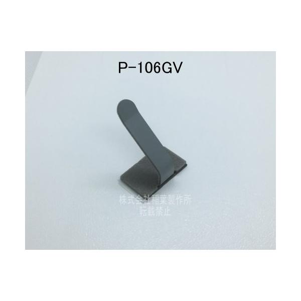 �s�^�b�N�@�R�[�h�L�[�v�@P-106GV�@�i50����j