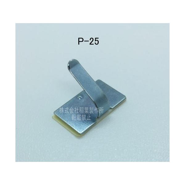 ピタック　ステッカー　P-25（S箱）100個入り