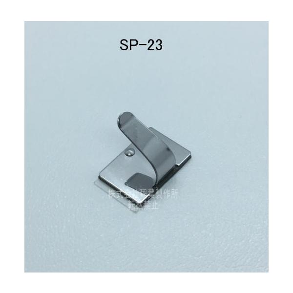 ピタック　ステンレスステッカー　SP-23（S箱）150個入り