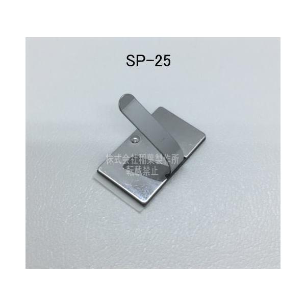 ピタック　ステンレスステッカー　SP-25（M箱）500個入り