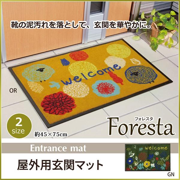 玄関マット 屋外用 おしゃれ 北欧風 薄型 花柄 ウェルカムマット オレンジ グリーン かわいい 泥落とし 約47 75cm 1 インテリア ピタデコ 厳選別館 通販 Yahoo ショッピング