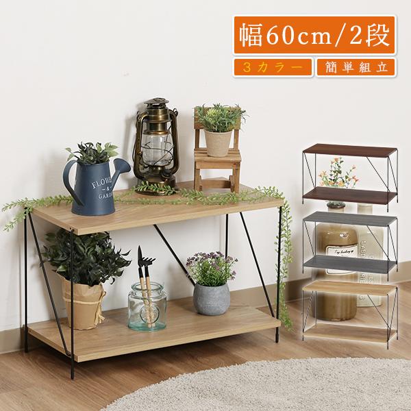 SUMMER SALE 7/4〜7/31 ビンテージ ラタンブックラック SUMMER