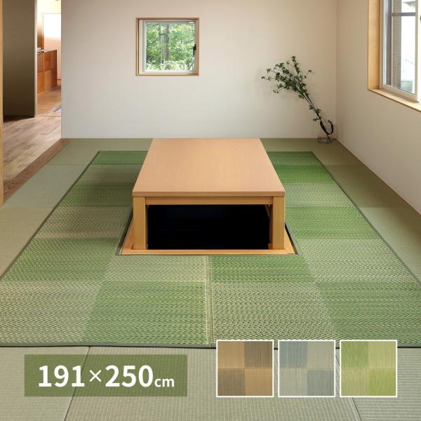 堀り こたつ用 カーペット 掘りごたつ 堀こたつ 堀ごたつ い草 ラグ 市松柄 井草 いぐさ 掘りごたつ用カーペット 本間 約3畳 約191×250cm 穴部約90×120cm■仕様表面：い草100％　紋織裏面：不織布縁：綿100％　四方縁...