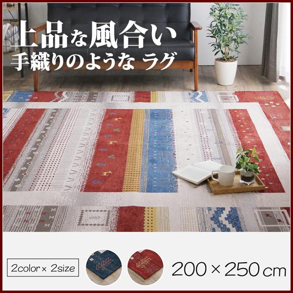 上品ローズ柄ラグマット♪シェニール糸♪オールシーズンOK