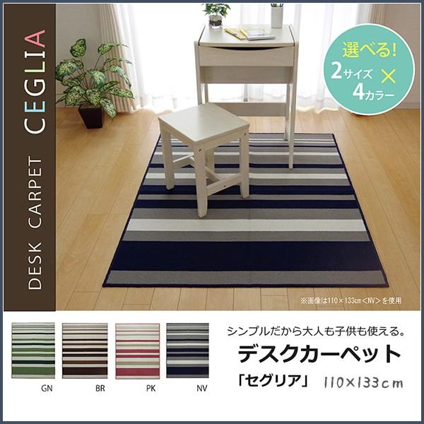 ■仕様表地=ポリプロピレン100%裏地=ポリエステル100%【不織布】中国製◆洗濯表示◆洗濯=30℃以下の水温で弱い手洗いがよい。（洗濯機の使用はできません。） 干し方=日陰のつり干しがよい。■サイズ約110×133cm■備考※写真は表記サ...