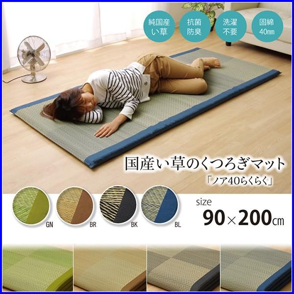  Q}bg t[}bg Y ł킽40mm肢}bg mA40 S炭炭 90×200cm Q ăO Q  {