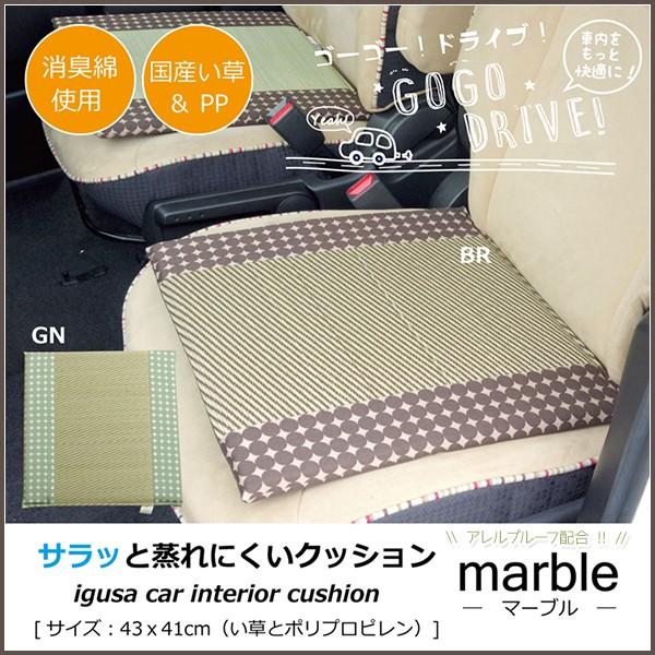 ԗp NbV J[NbV NbV NbV RۖhL L }[uP}`tV[g 43×41cm Av[t o[Vu { ԂƂ