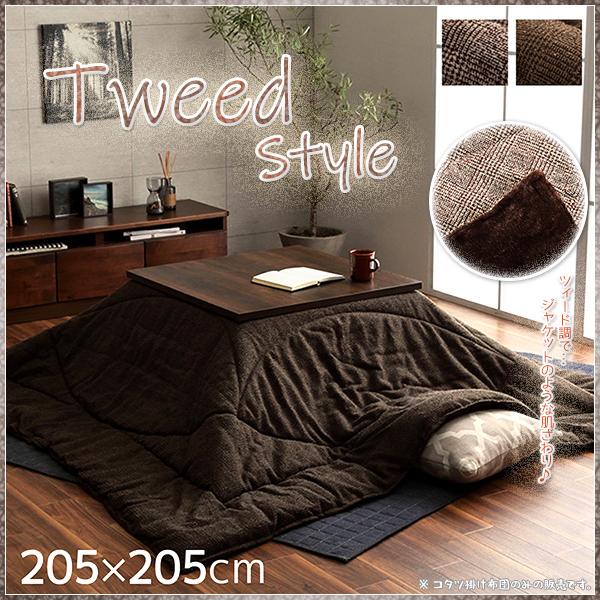 zc 75-90 ` |Pi cC[h WPbg R[g VbN k  RpNg tl |zc 205×205cm