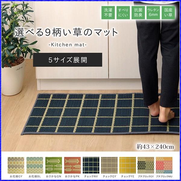 Lb`}bg 240 䏊}bg  { a Y  C 䑐 ɑ  R hL ɂ 9 43×240cm