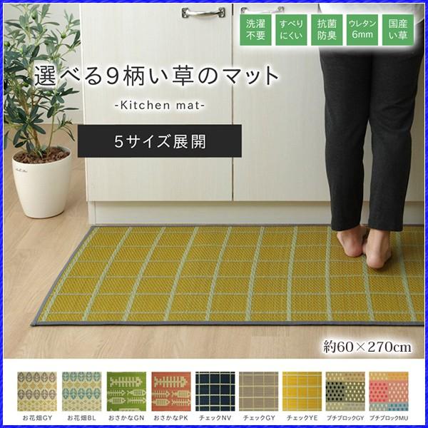 Lb`}bg 270 䏊}bg  { a Y  C 䑐 ɑ  R hL ɂ 9 60×270cm