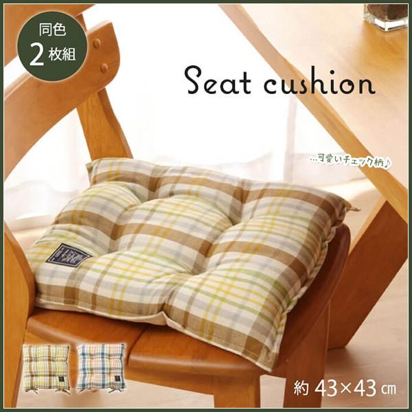 クッション チェック柄 おしゃれ かわいい 角型 綿100 日本製 シート インド綿 約43 43cm 同色 2枚組 100 インテリア ピタデコ 通販 Yahoo ショッピング