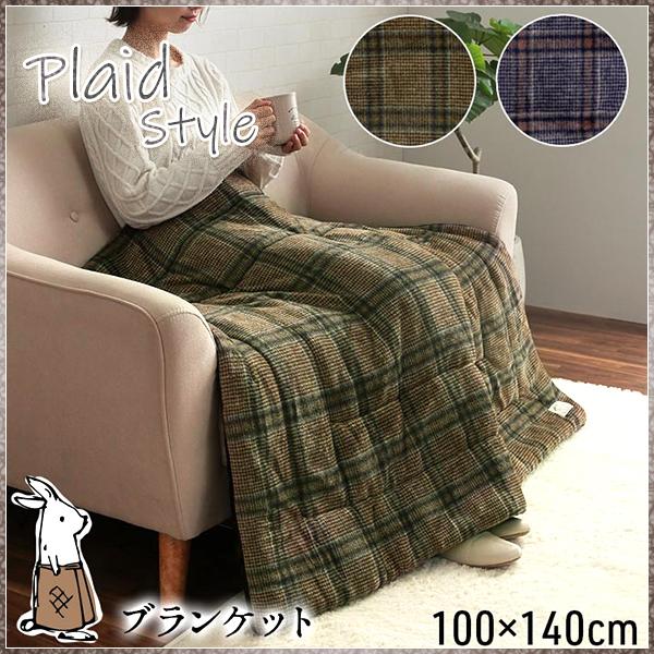 ブランケット 大判 ひざ掛け おしゃれ あったか 綿入り 毛布 おしゃれ かわいい 暖かい チェック柄 カジュアル 洗える 家事 デスクワーク 約100 140cm 269 インテリア ピタデコ 通販 Yahoo ショッピング