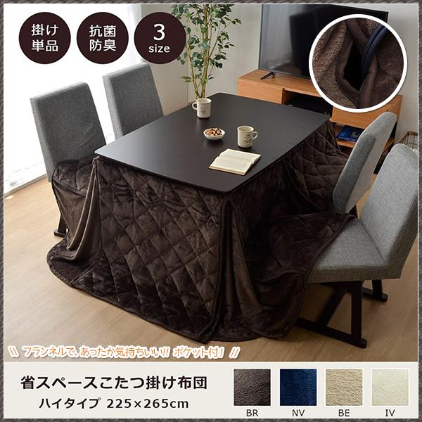 zc ` 120_CjOp rp nC^Cvzc _CjOzc  lC tl 4F  225×265cm