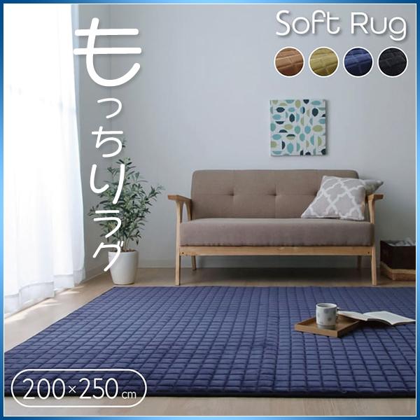 ラグ カーペット おしゃれ 3畳 長方形 夏用 冬用 こたつ敷 床暖房 滑り止め付 年間ラグ 約200×250cm