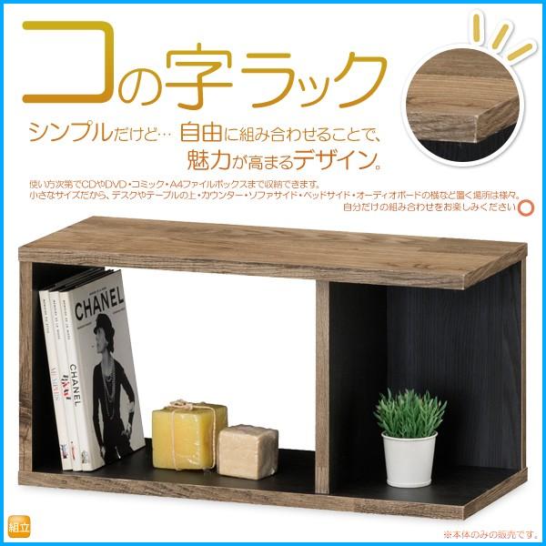 家具 木材 ハンドメイド コの字 サイドテーブル 机 カウンター