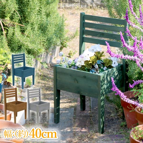 プランタースタンド 木製 フラワースタンド 屋外 北欧風 花台 ガーデンラック プランターラック 鉢スタンド おしゃれ 天然木 チェア型 スタンド 幅40cm■サイズ（約） 幅 400×奥行 355×高さ 750mm■重量（約） 3.4kg...