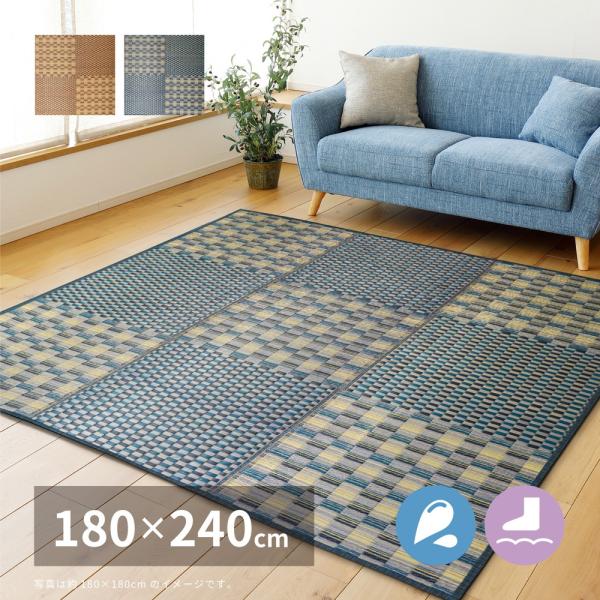 い草ラグ ラグ カーペット 3畳 長方形 180×240 夏用 ラグマット 敷物 おしゃれ ござ 市松 上敷き 撥水 井草 イ草 いぐさ モダン ふっくら 裏貼り