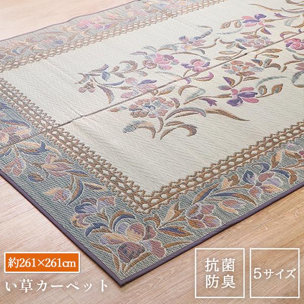 い草ラグ4.5畳 おしゃれな夏用カーペットの選び方