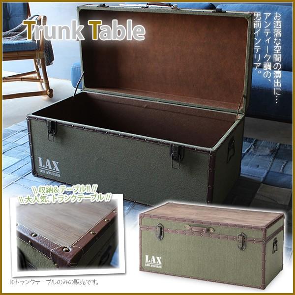 トランク テーブル おしゃれ アンティーク調 レトロ テーブル リビングテーブル センターテーブル 北欧風 西海岸風 男前インテリア 塩系 幅91ｃｍ Iw 352 インテリア ピタデコ 通販 Yahoo ショッピング