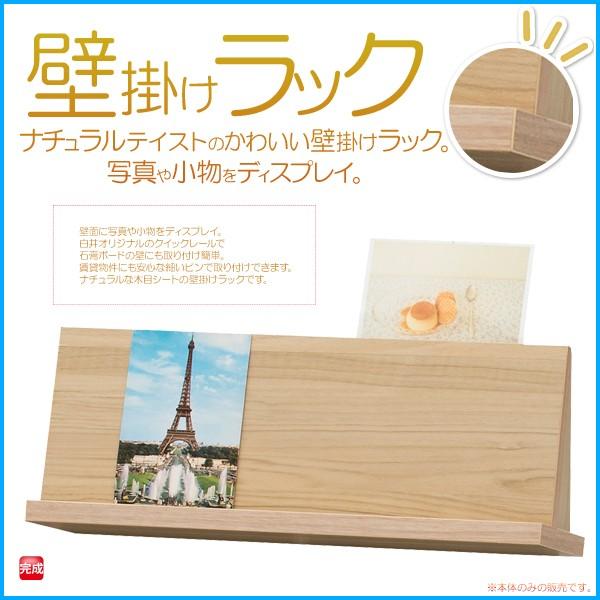 ウォールシェルフ　ウォールラック　飾り棚　北欧【前作より大きめ】 ウォールシェルフ ウォールラック 壁掛けラック 斜め おしゃれ 約幅