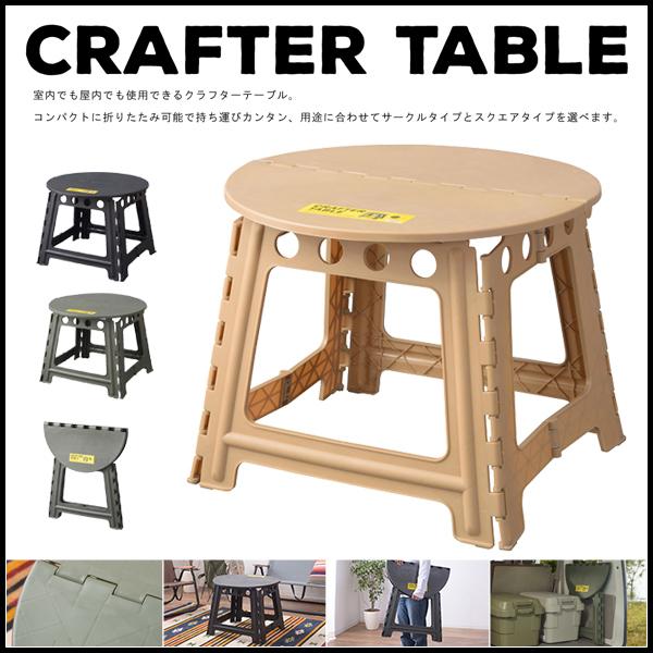 e[u Nt^[ e[u T[N ܂   ~` RpNg Lv BBQ AEghA O