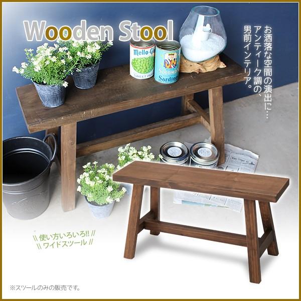 ワイドスツール 木製ベンチ おしゃれ 木椅子 北欧風 アンティーク調 シンプル 玄関椅子 インテリアスツール 男前 西海岸風 Lfs 492br インテリア ピタデコ 通販 Yahoo ショッピング