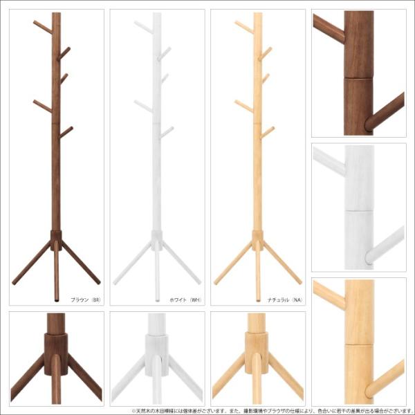 ポールハンガー 木製 北欧風 ポールスタンド かわいい おしゃれ 収納 バッグ掛け ハンガーポール かばん掛け ハンガーラック 枝 Buyee Buyee Japanese Proxy Service Buy From Japan Bot Online