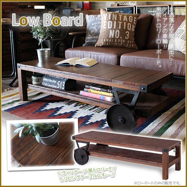 トロリー ローボード テーブル おしゃれ ヴィンテージ風 車輪 手押し車 インダストリアル 男前 西海岸風 アンティーク調 リビングテーブル Tvボード Ttf 118 インテリア ピタデコ 通販 Yahoo ショッピング