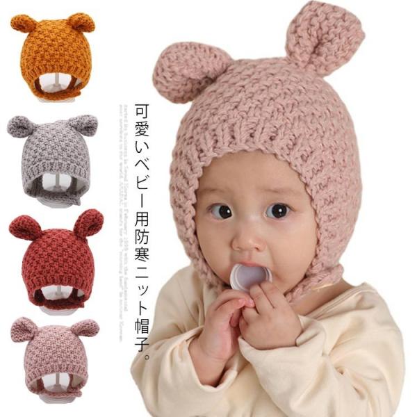 ベビー帽子 手作り みんな探してる人気モノ ベビー帽子 手作り キッズ ベビー マタニティ