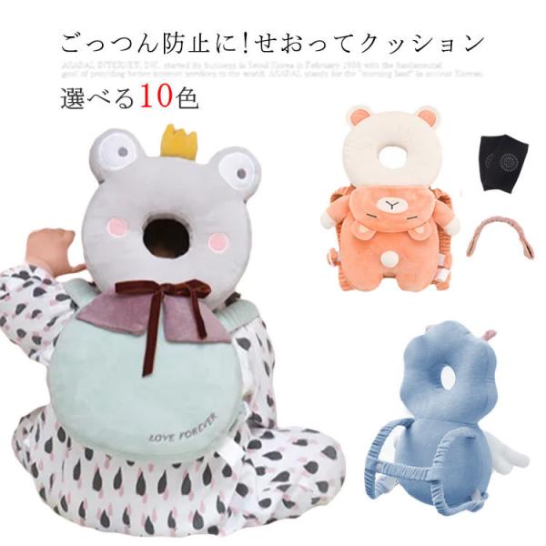 ヘッドガード みんな探してる人気モノ ヘッドガード