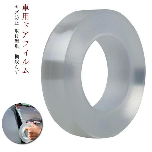 プロテクションフィルム 3m みんな探してる人気モノ プロテクションフィルム 3m 車 バイク