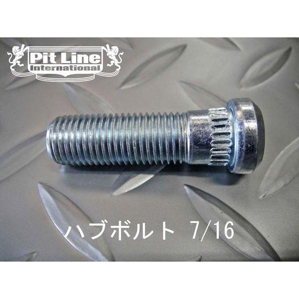 58〜70　インパラ ハブボルト20個　　７/１６サイズ　カプリス　ベルエア　ビスケイン　58/59/60/61/62/63/64/65/66/67/68/69/70
