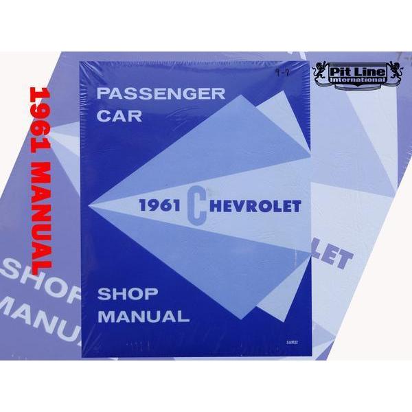 1961 インパラ 新品 ショップマニュアル 62 63 64 にも シボレー