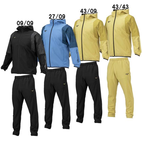 MIZUNO（ミズノ） ミズノプロ テックシールドフーディ・パンツ 上下