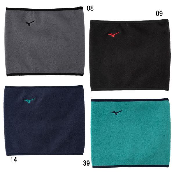 ミズノ MIZUNO  ネックウォーマー  野球 ネック ウォーマー 冬対策グッズ 防寒  26AW (12JYDB57)