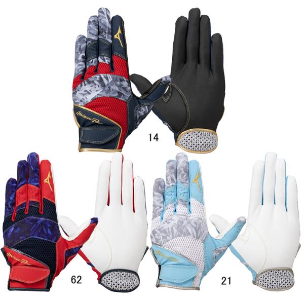 MIZUNO ミズノプロ 左手用 守備手袋  その一瞬にかける！グラブと一体となって球際を制する。限定カモ柄デザイン搭載の24AWシーズン限定カラー単独水洗い可能モデル■ミズノプロ専用素材『REFLA-EX』（掌部）■ミズノプロ専用カッティ...