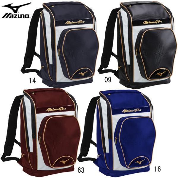 ミズノ Mizuno ミズノプロ オールインワンバックパック 42l 野球 ジュニア バッグ リュック ss 1fjd0000 1fjd0000 ss ピットスポーツ Annex ヤフー店 通販 Yahoo ショッピング