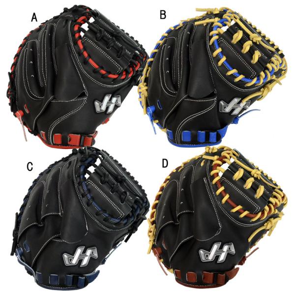 ハタケヤマ（HATAKEYAMA） 少年軟式用 展示会限定 キャッチャーミット