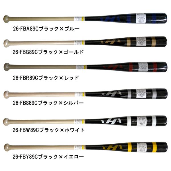 ハタケヤマ HATAKEYAMA  限定ノックバット 89cm/91cm  野球 ノック バット 練習   26SS(26-FBA 26-FBG 26-FBR 26-FBS 26-FBW 26-FBY)