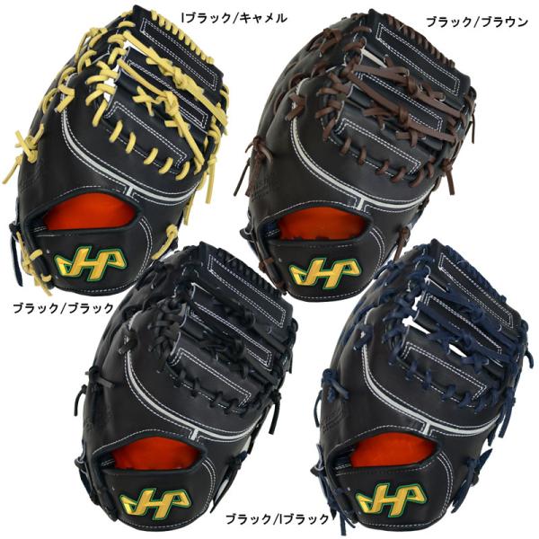 ハタケヤマ　硬式ファーストミット ハタケヤマ（HATAKEYAMA） 硬式用 ファーストミット グラブ袋付 限定