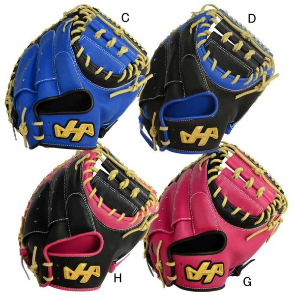 ハタケヤマ HATAKEYAMA 限定 軟式用 キャッチャーミット M8型 野球